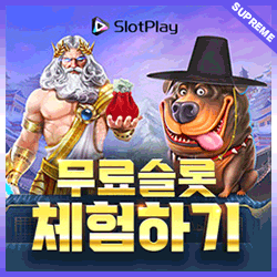 무료 슬롯 게임 지금 바로 체험 – TV·BJ 유저 전용